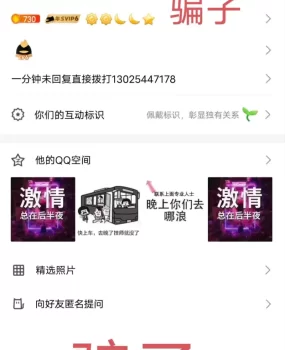 【骗子曝光】深圳宝安区会展中心-西乡天虹商场