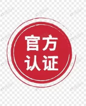 四川天花板服务，包你满意，欢迎体验