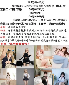 西安高新区高端娃娃体验店说记