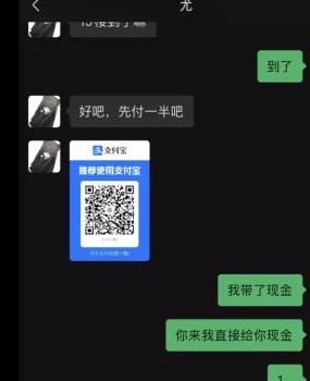 骗子曝光，死全家。给他她老妈买棺材