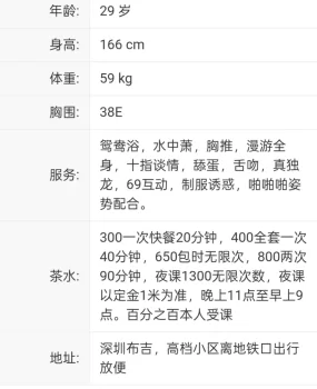 布吉奶牛38E性价比之王