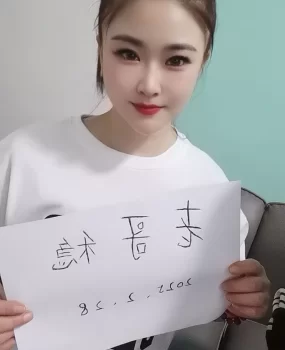 白云三元里可爱女友-逗逗