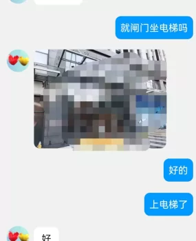 深圳龙岗华南城