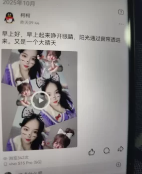 苏州天生m男人的玩具