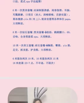 可上门有地方的一个,又紧又滑爽爽爽!!