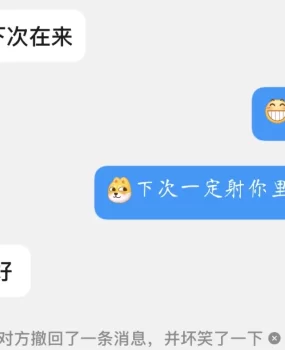 雁田附近可以无套内射的