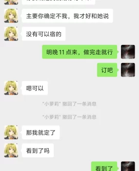 唐山市路北区鸡头