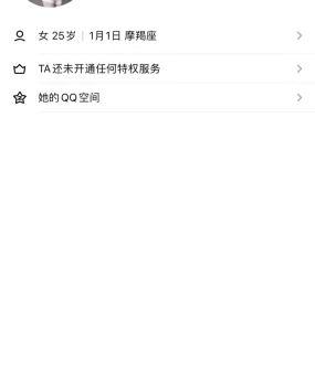 仙人跳了，很会玩先来个肥婆，路费200，后面飞机都没打走了