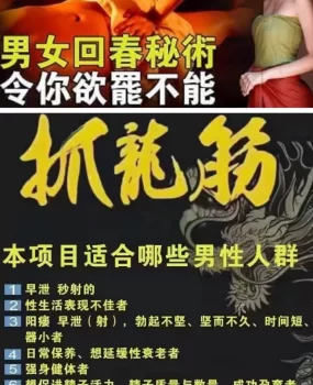 福田这家抓龙筋效果不错！做完啪啪贼猛