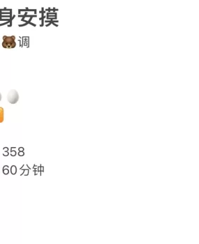 深圳南山环保✈️