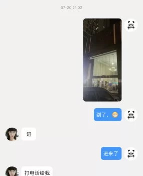 长沙服务型～糖糖