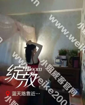 服务态度非常好的兼职，年龄30左右吧，价格实惠