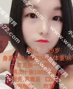 活好胸大琳儿让你飘飘欲仙