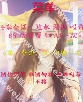 分享南坪必约妹子但不是很好约