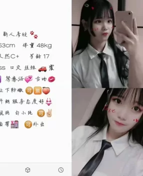 学生妹太嫩了，差点插不进去！