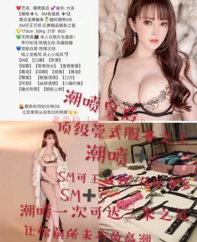 深圳全区可安排