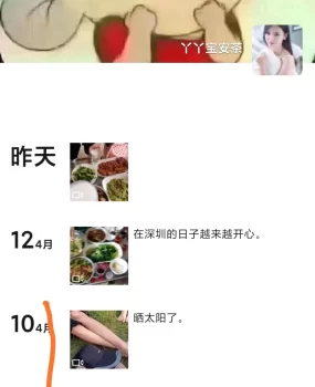 宝安流塘，服务挺好，比较安全，价钱优惠人差点