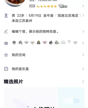 身材好，大几几帅哥一枚