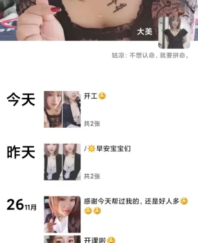 不知道说啥好，态度还可以，但是长相就呢样